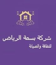 Avatar: basmet elriyadh